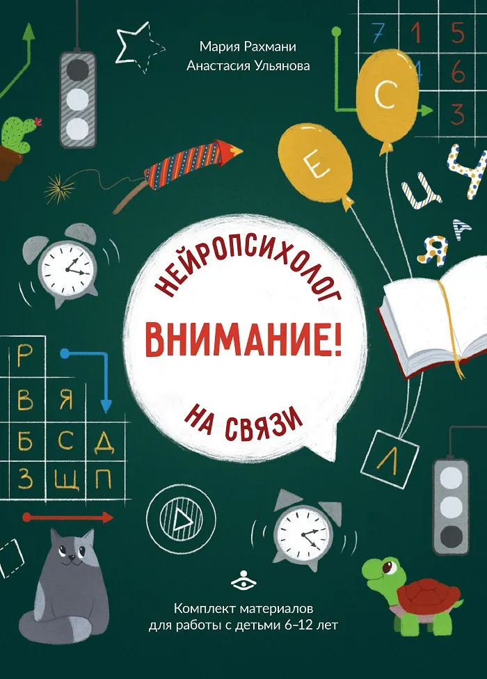 Зомби в мозге: Как отклонения в восприятии могут раскрыть тайны человеческого сознания