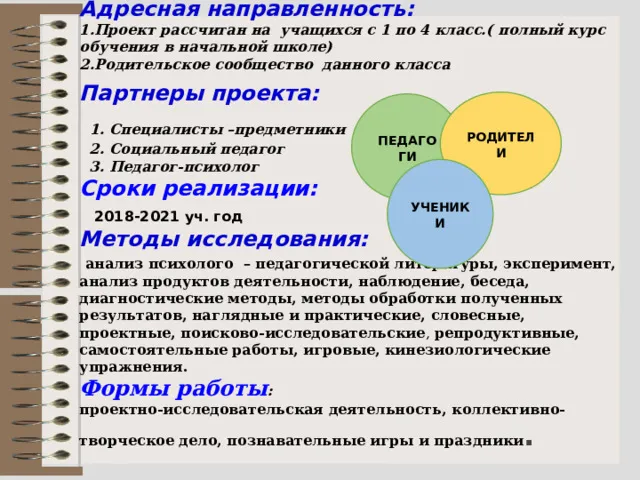 Синдром Капгрэса: причины, симптомы и последствия