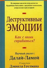 Связь бреда Капгра и прозопагнозии: Исследуем взаимосвязь