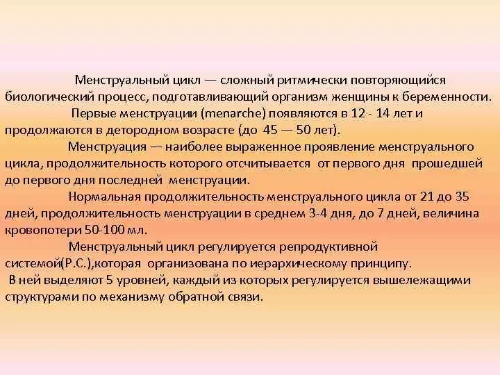 Удивительный случай в акушерстве: уроки для студентов