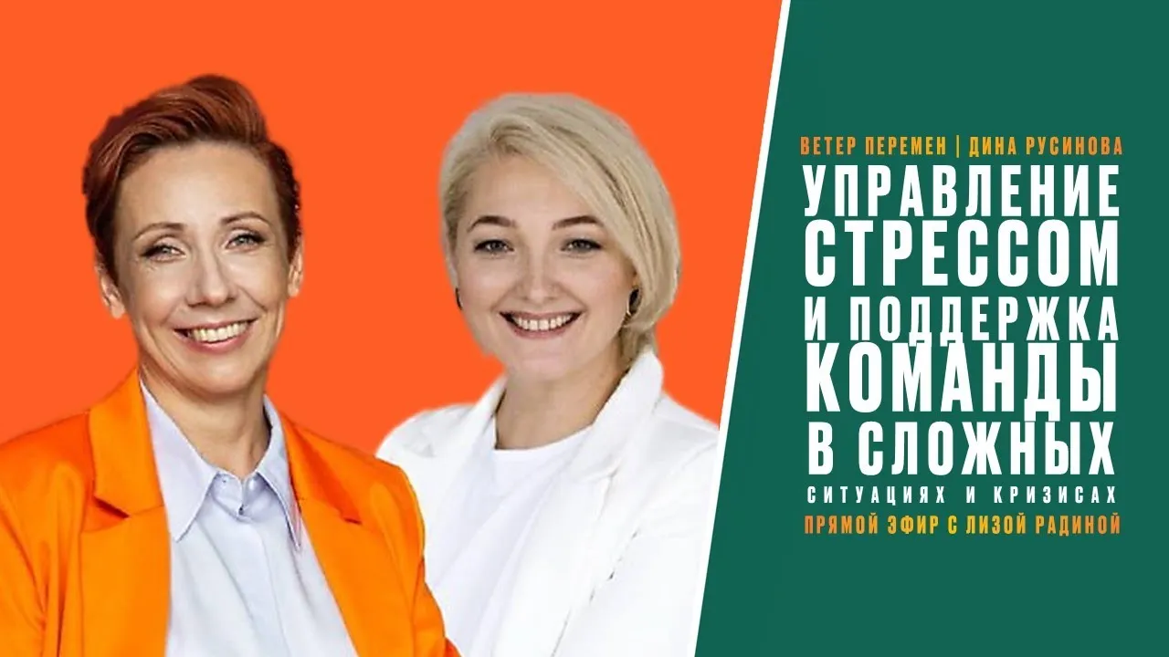 Управление переменами в команде: алгоритм для достижения успеха